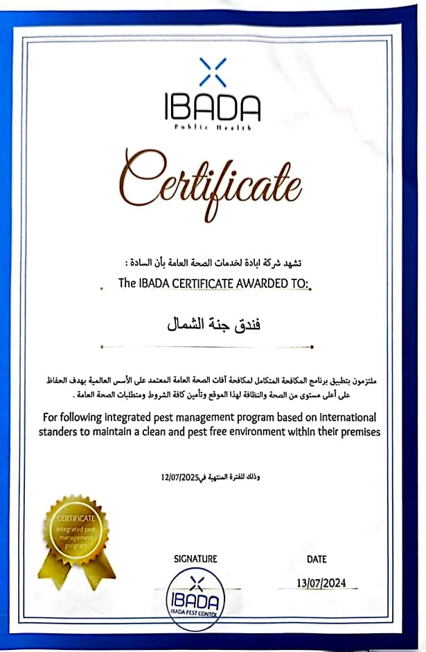 North paradise hotel