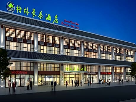 GreenTree Inn Guiyang Wudang District High-speed Railway East Station