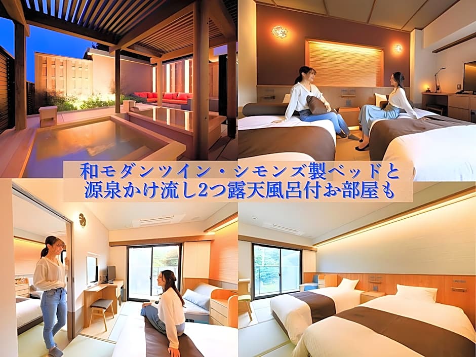 KusatsuOnsen AeruyadoTakamatsu