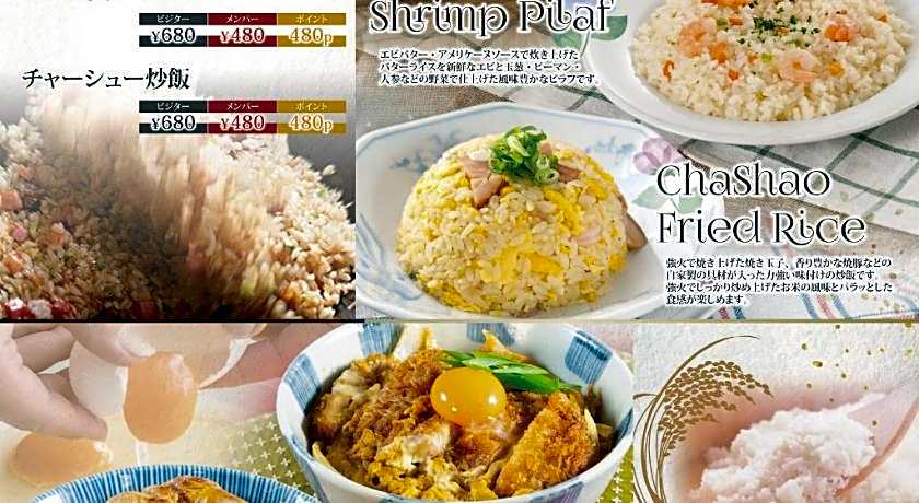 HOTEL LALA Kitashiga (Adult Only)