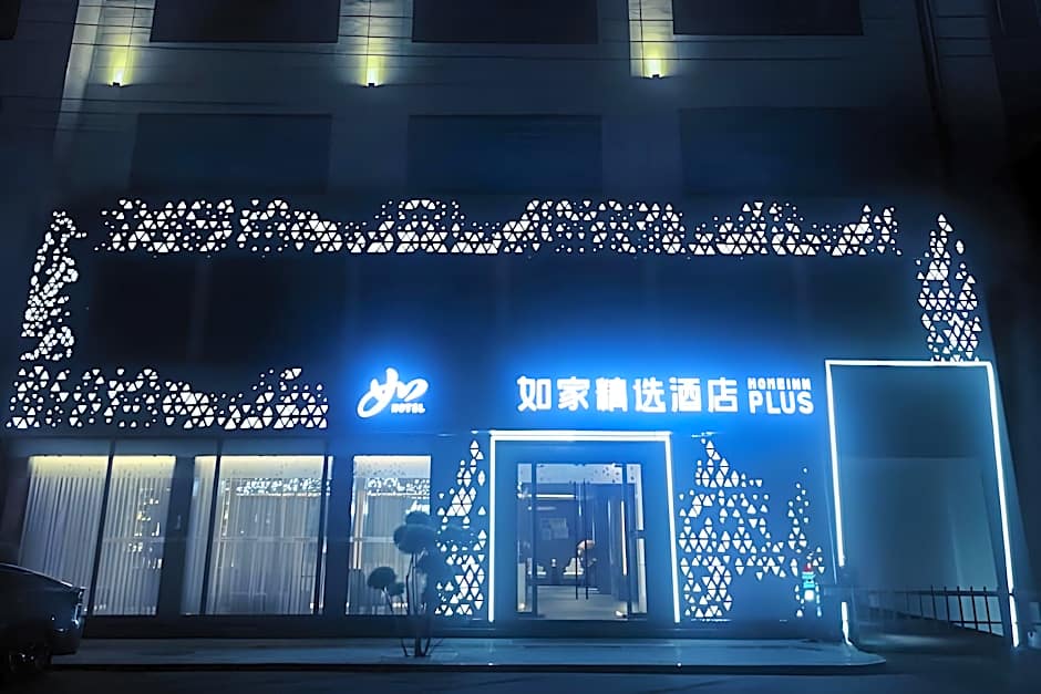 Home Inn Plus Guanghan Sanxingdui