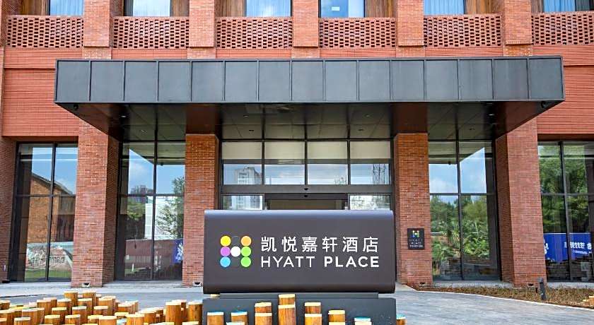 Hyatt Place Jingdezhen Taoxichuan