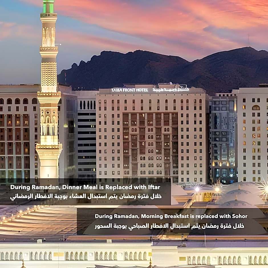 Taiba Front Hotel