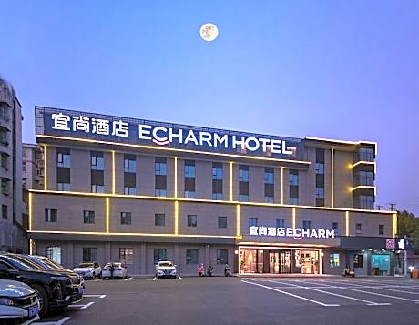 Echarm Hotel Xiaogan Yingcheng Sports Center