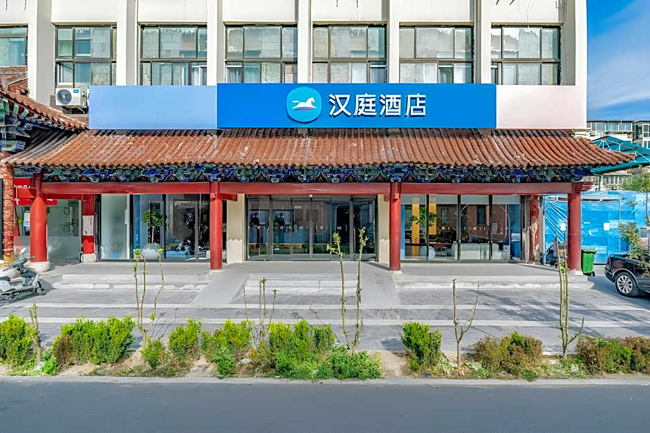 Hanting Hotel Beijing Wangfujing