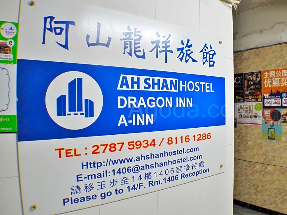 Ah Shan Hostel