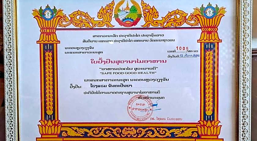 Chanthapanya Hotel Vientiane