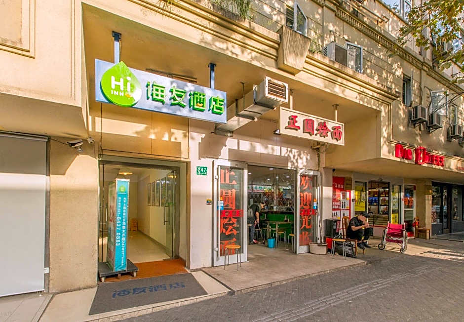 Hi Inn Shanghai Huanhai Zhong Rd – Shanghai, DC