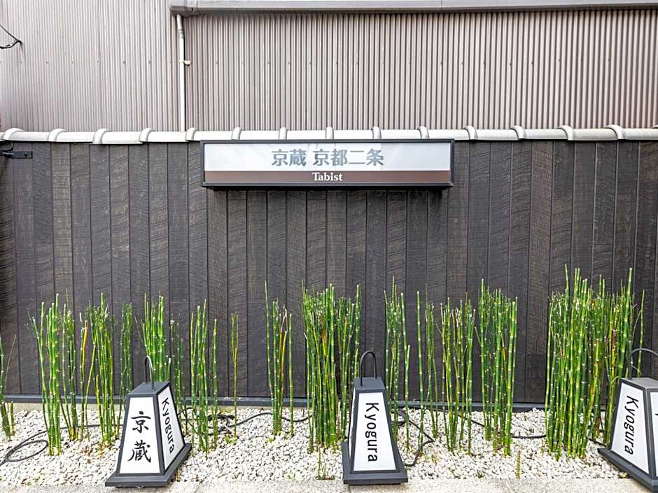 Tabist Kyogura Kyoto Nijo