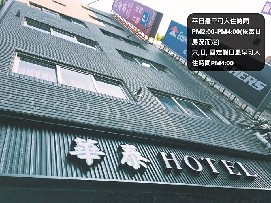 Hua Tai Hotel
