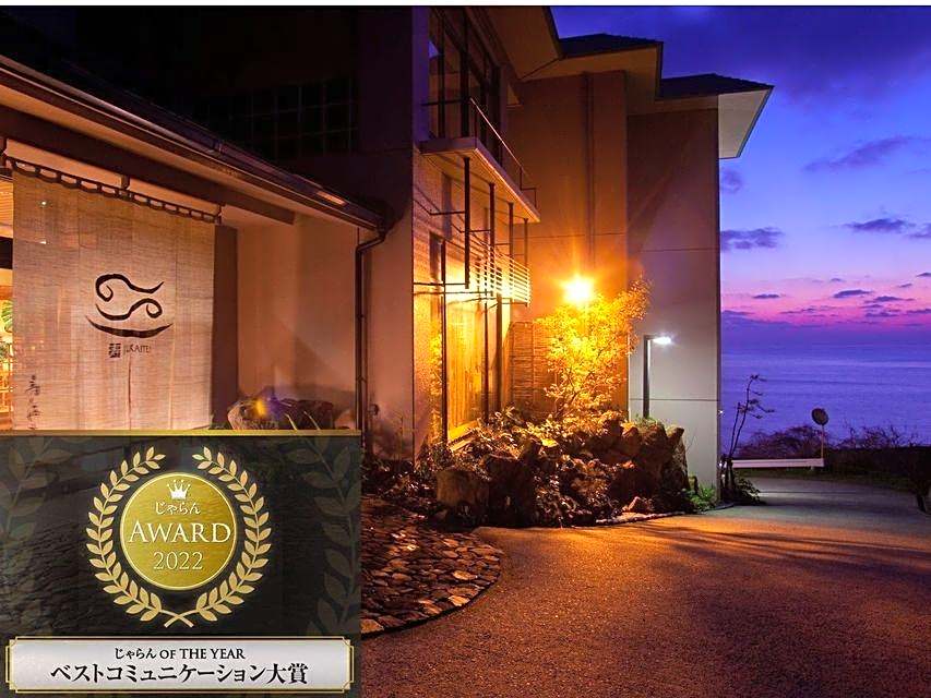 Jukaitei Hotel