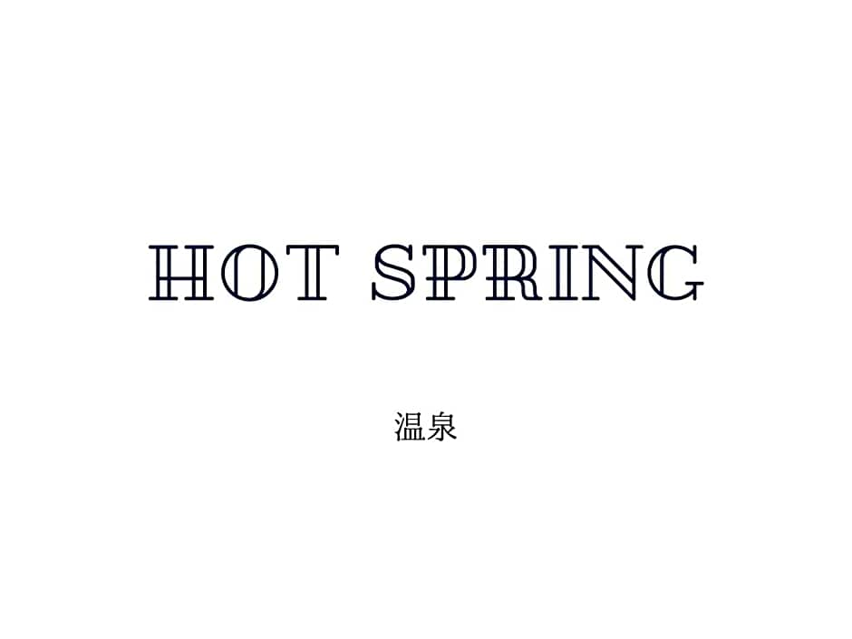 Iso Tokei - Vacation STAY 61860v