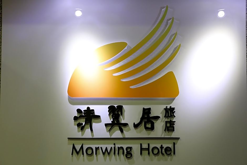 Morwing Hotel Fuzhong