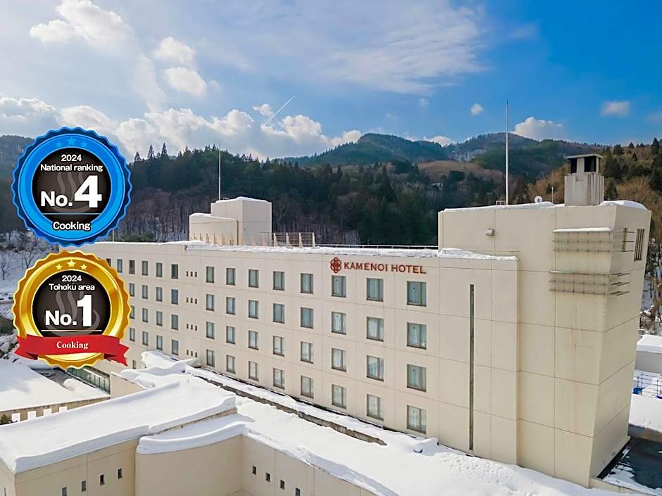 KAMENOI HOTEL AOMORI MAKADO