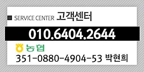 Nonsan Deulkot Pension