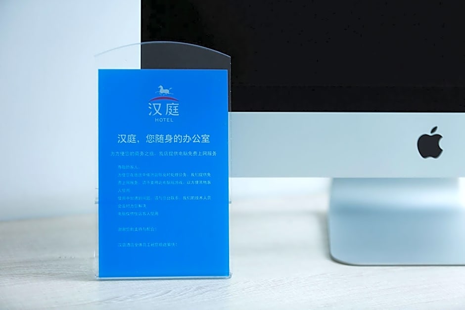 Hanting Hotel Xian South Hanguang Road Mei Yuan – Xi'an City, LA