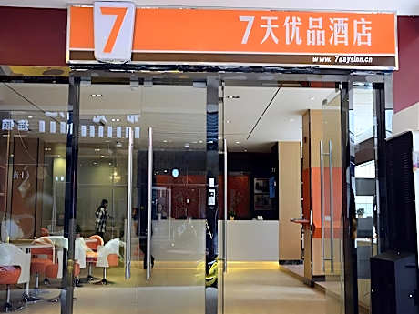 7 Days Premium Guilin Liangjiang Sihu Central Plaza