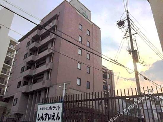 Hotel Shinsuien