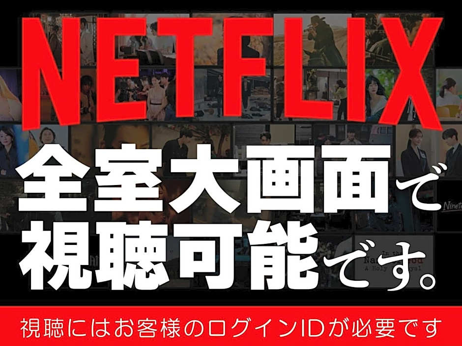 HOTEL SOLA Yame-ADULT ONLY-