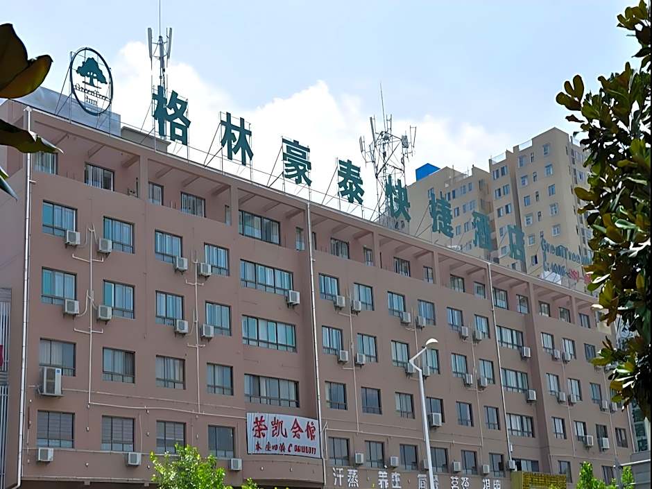 GreenTree Inn Hefei Tianehu Wanda Square Express Hotel