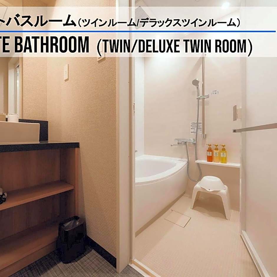 Henn na Hotel Premier Sendai Kokubuncho