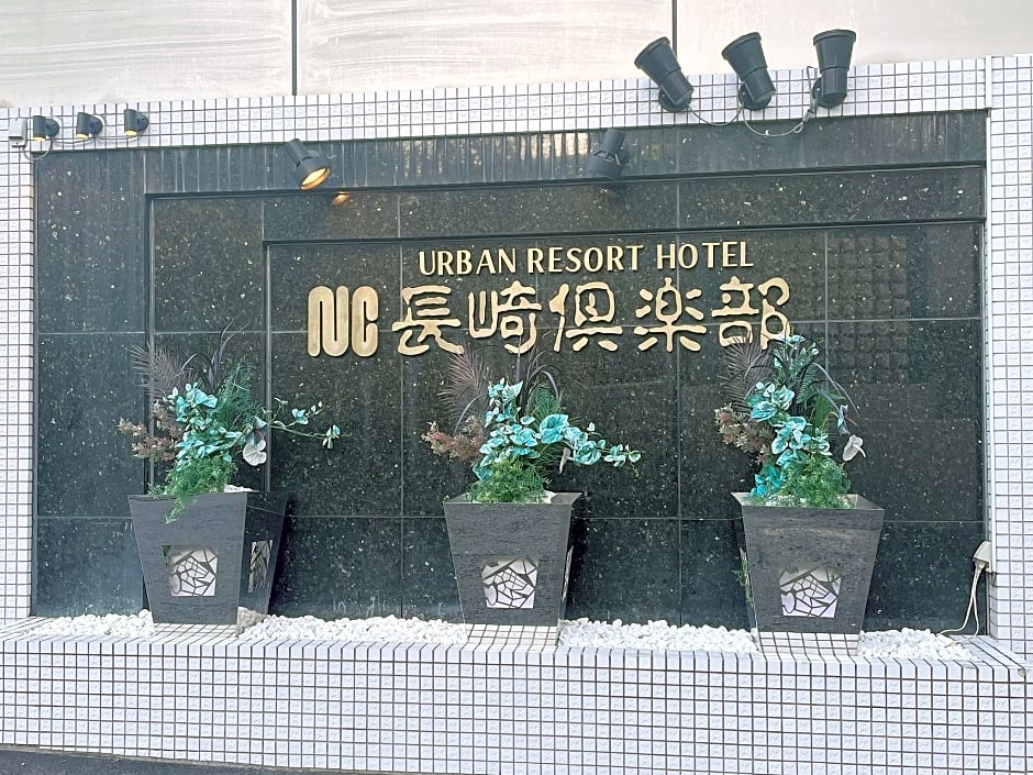 Restay Nagasaki Club (Adult Only)