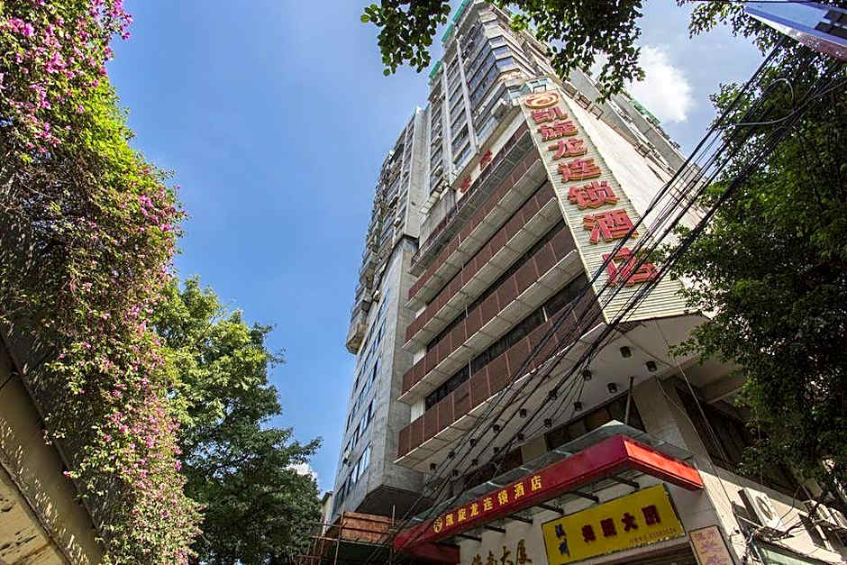 Kaiserdom Hotel Guangzhou Hainan