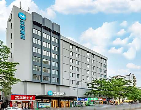 Hanting Hotel Haikou Hongcheng Lake