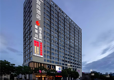 Echarm Hotel Nanning Chaoyang Square River View