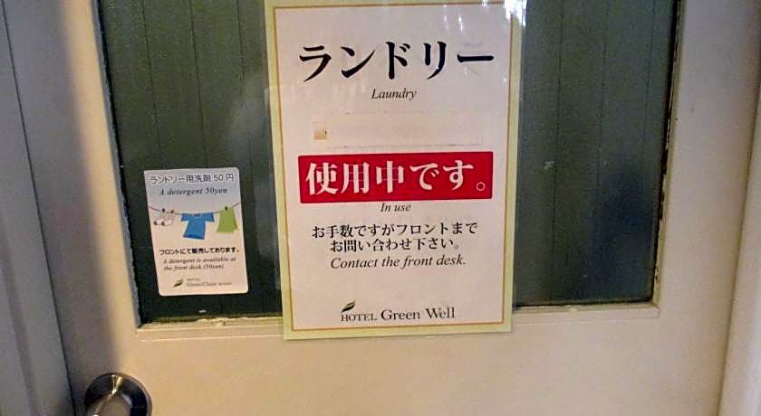Hotel Green Well