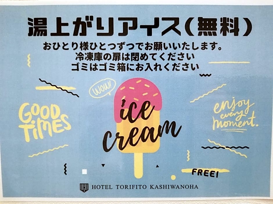 Hotel Torifito Kashiwanoha - Vacation STAY 75947v