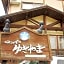 Lodge Yukiyama