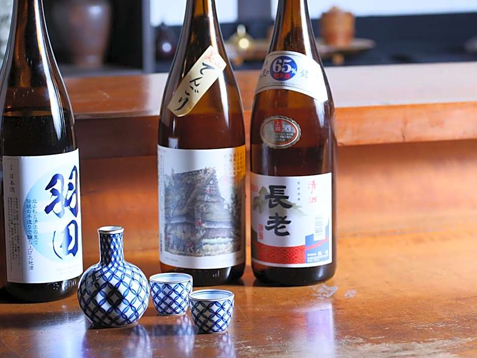 料理旅館 山里料理 いそべ -Ryokan Isobe-