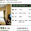 Dormy Inn Express Kakegawa