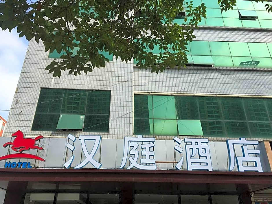 Hanting Hotel Shenzhen Baoan Xixiang Passenger Terminal