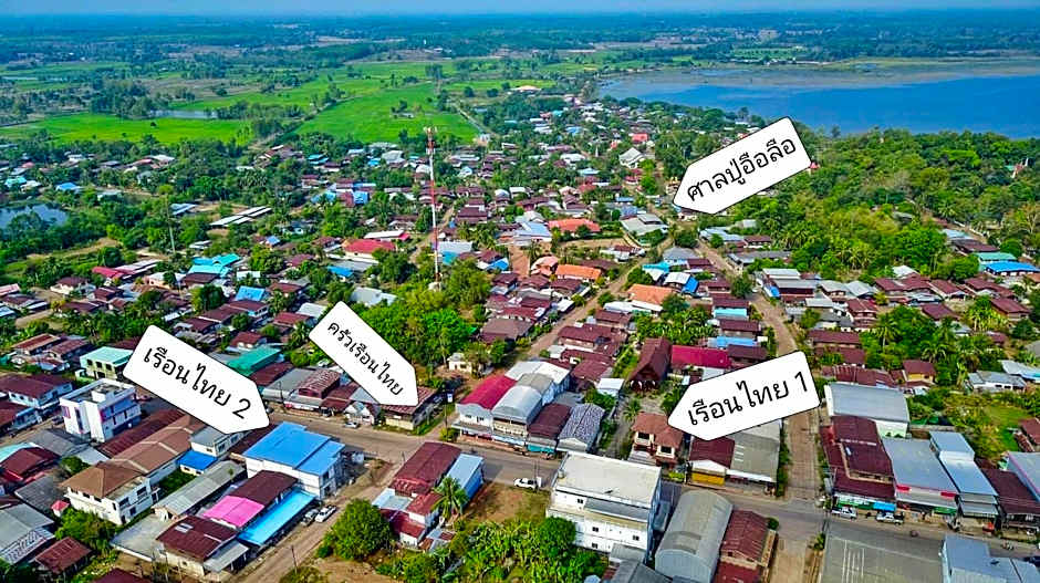 โรงแรมเรือนไทย 2 บึงโขงหลง
