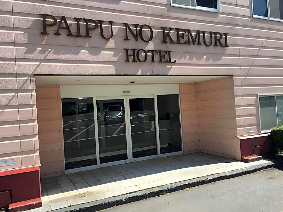 Hakuba Hotel Paipu no Kemuri