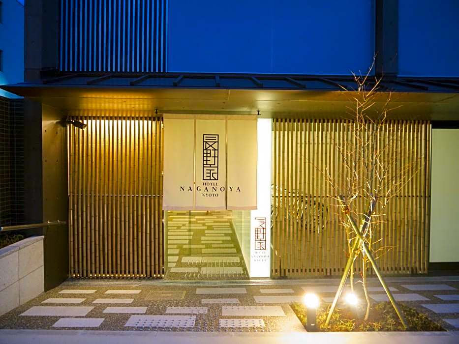 Kyoto Naganoya
