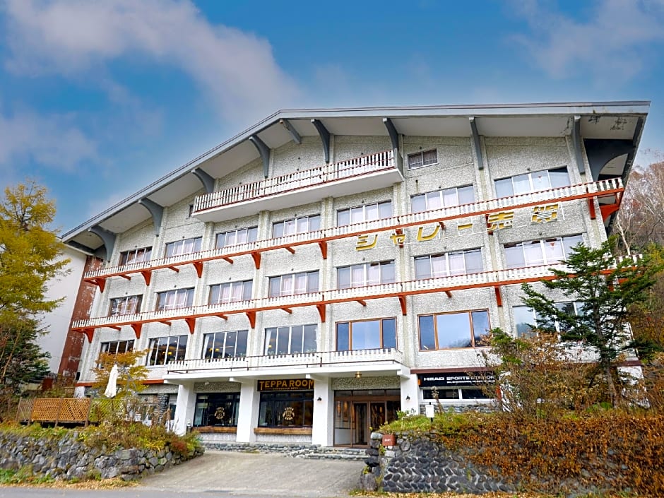 Chalet Shiga