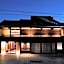 井波古香里庵 別邸 瑞雲