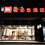 Ibis Guangzhou Yuexiu Park Metro Station Hotel