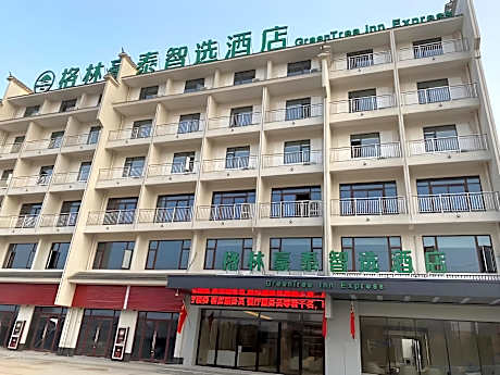 Green Tree Inn Anqing Taihu County Phase 2 Wenbo Garden High-Speed Railway Station