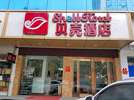 Shell Zhaozhong Ancient Street Jinzhong County Railway Station Hotel