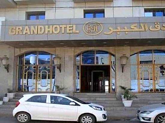 Grand Hotel Adghir