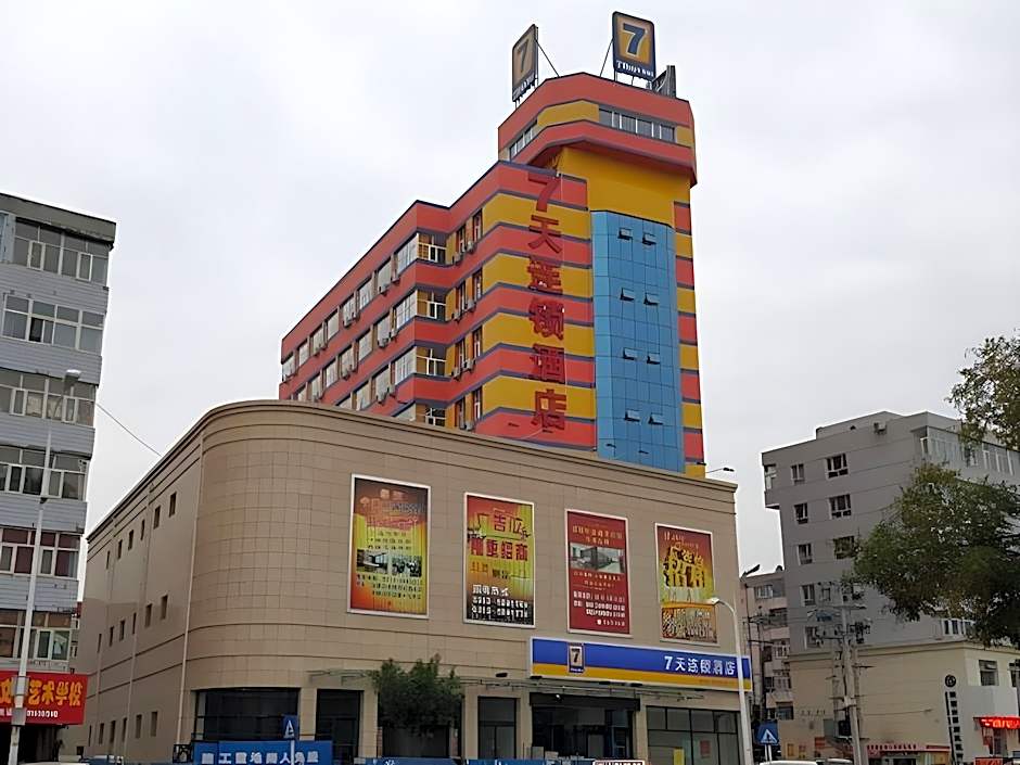 7 Days Inn Zhangjiakou Mingde North Road