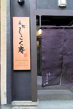 Shikoku an Machiya House