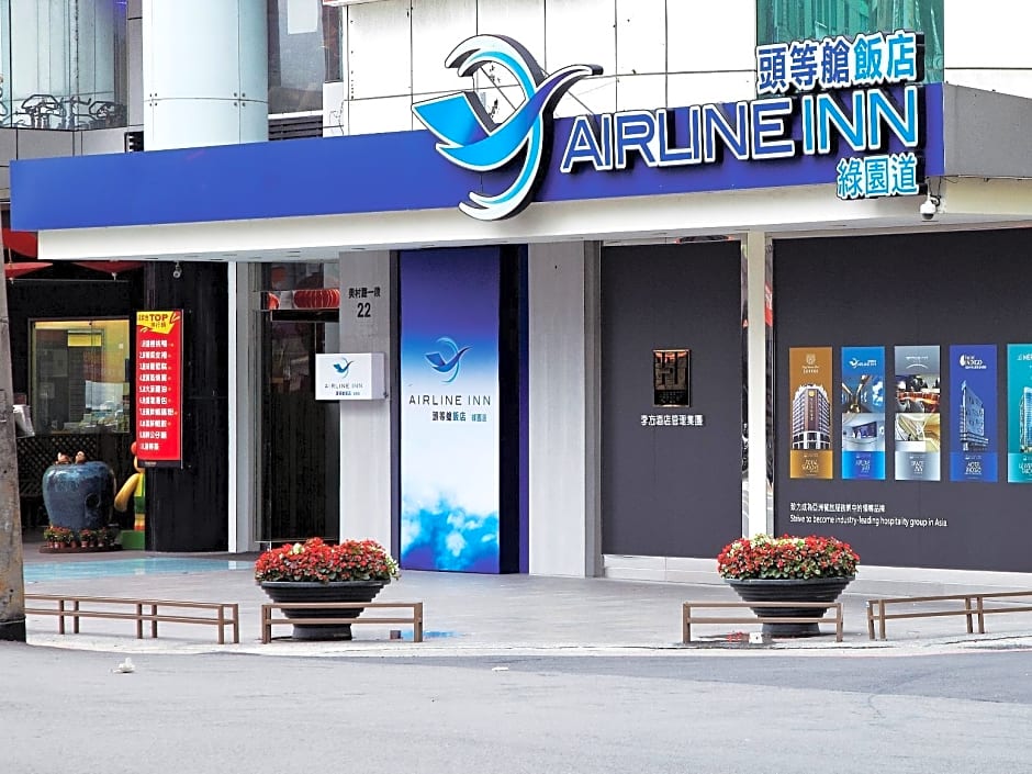 Airline Inn Taichung Green Park Way