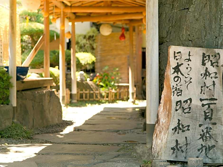 Ryokan Kikori