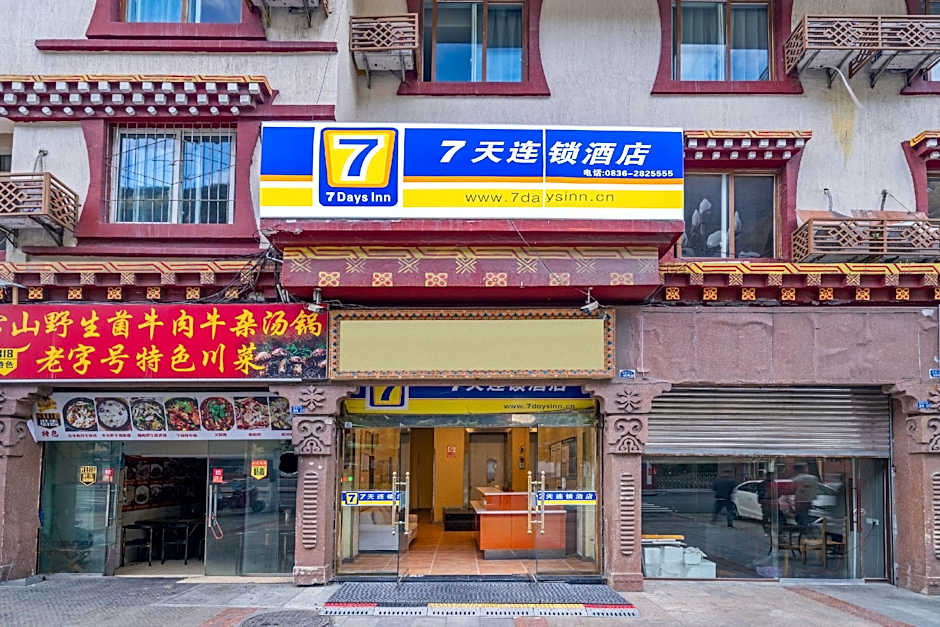 7 Days Inn Kangding Passenger Terminal