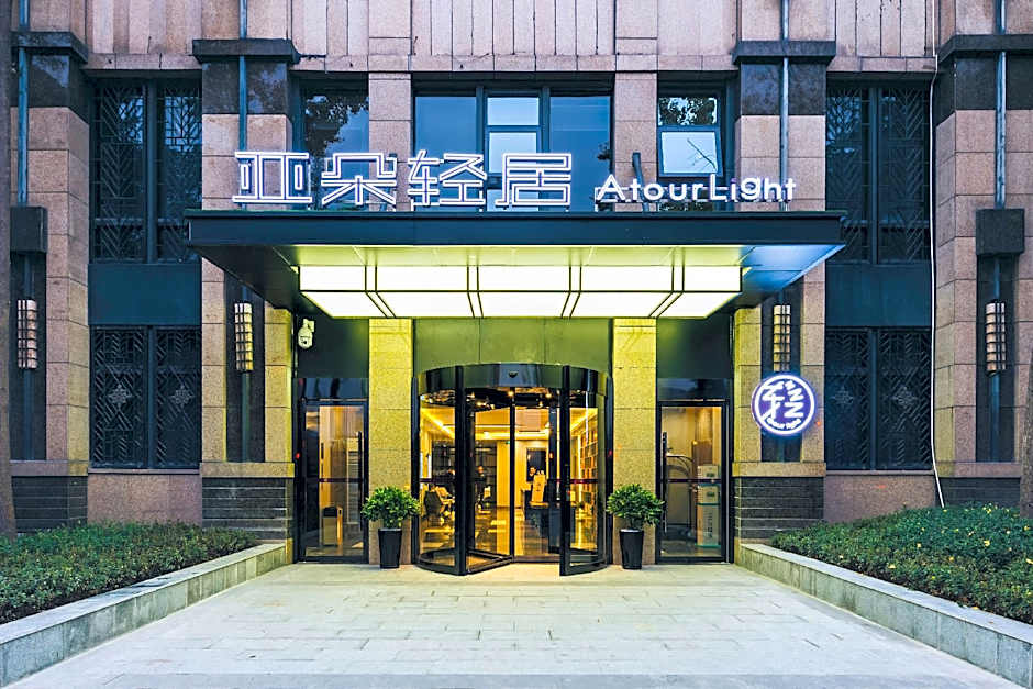Atour Light Hotel Chengdu Hongpailou Metro Station – Chengdu, IL